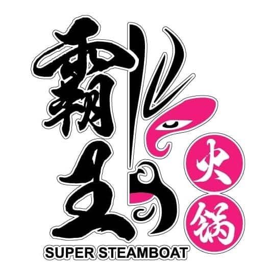 霸王 logo